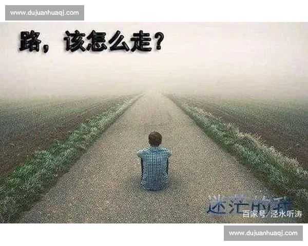 迷茫时，先把饭睡动归位