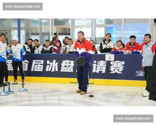 全国首届冰盘邀请赛冰城开赛 全国首届冰盘邀请赛冰城开赛