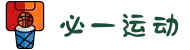 必一·运动(B-Sports)官方网站"
